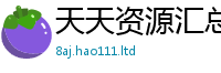 管家婆中特王中王从7777788888管家婆王中王佛祖天书